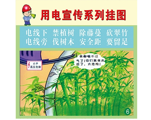 河南反光标识牌