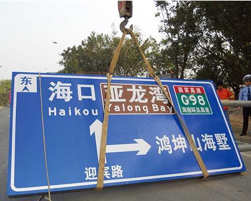 河南公路标识图例