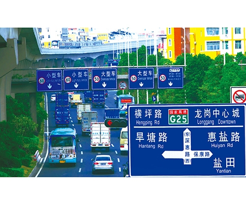 河南公路标识图例