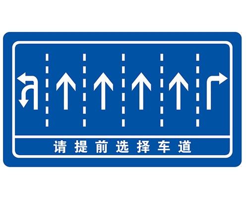 河南交叉路口指路牌