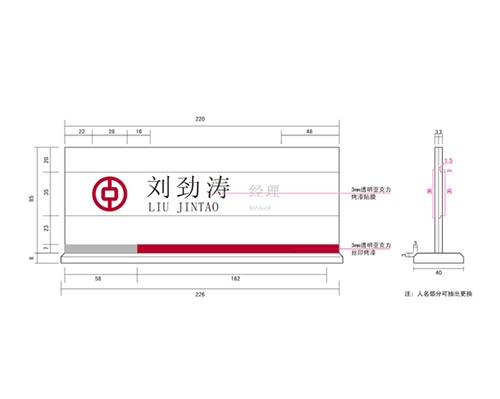 河南银行VI标识牌