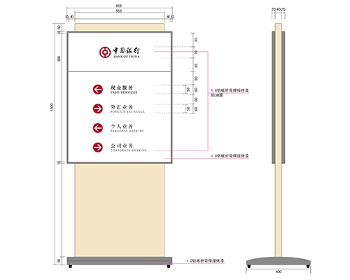 河南银行VI标识牌