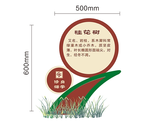 河南景区标识牌XN-JQ-13