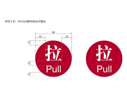 河南银行VI标识牌