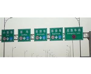 河南公路标识图例
