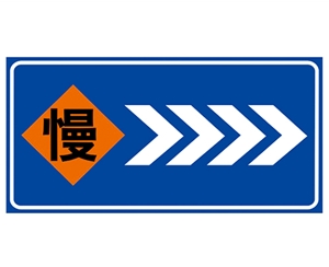 河南道路施工安全标识