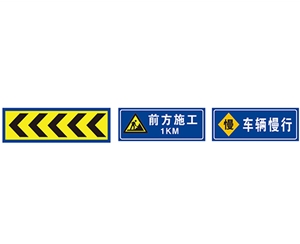河南交通向导标志牌